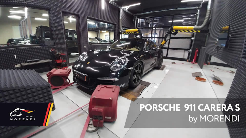Чип тюнинг Porsche 911 Carrera S by Morendi Чип тюнинг Porsche 911 Carrera S by Morendi