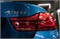 BMW Series 4 F32/33 LCI 430i (252 л.с.) morendi-6227 - фото 15337